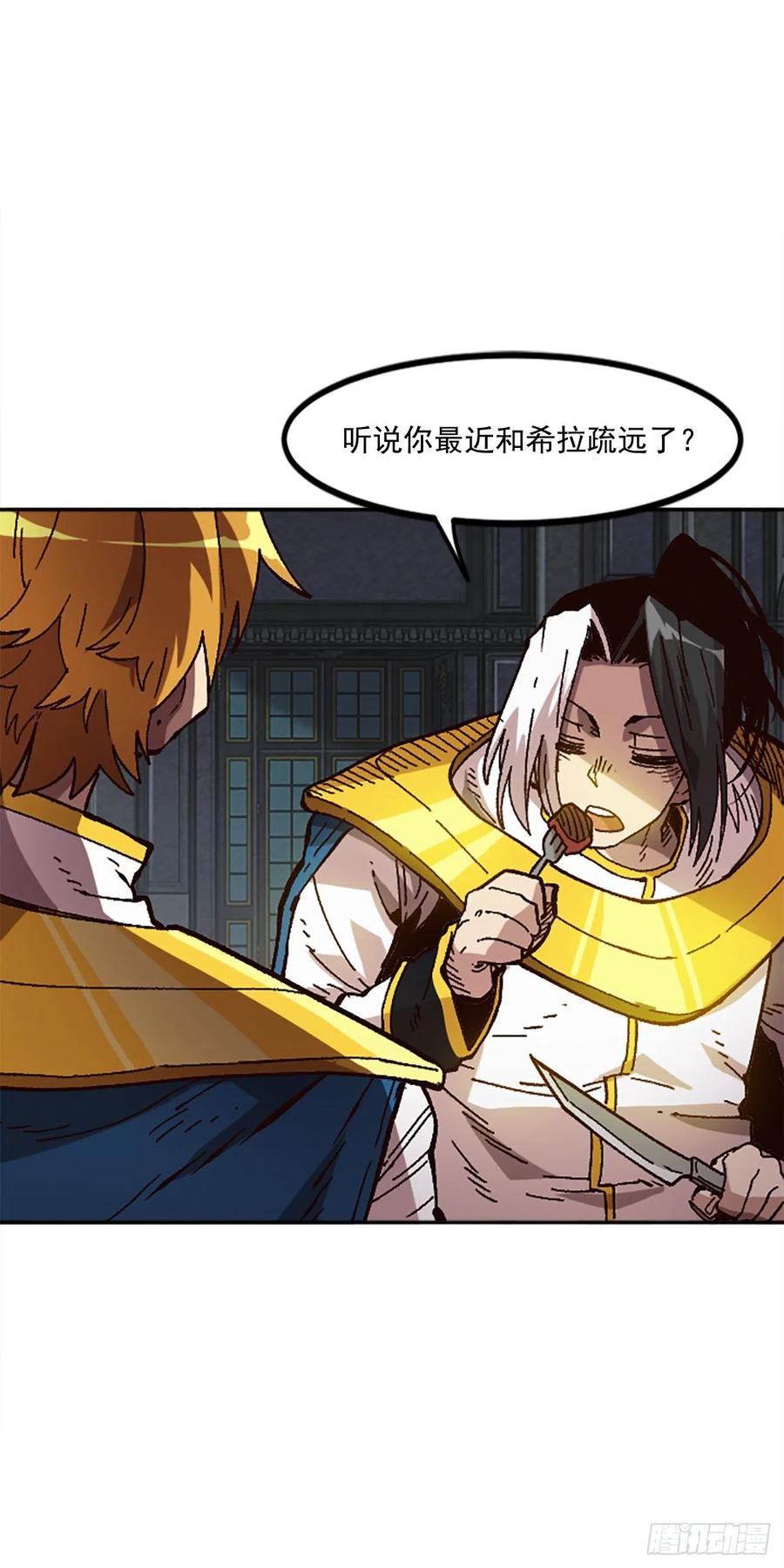 43.选择舞伴(1/2)-第44话