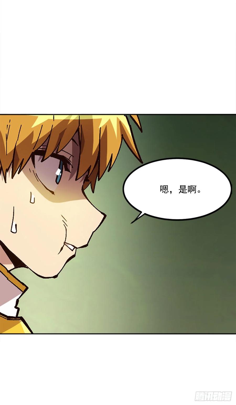 43.选择舞伴(1/2)-第44话