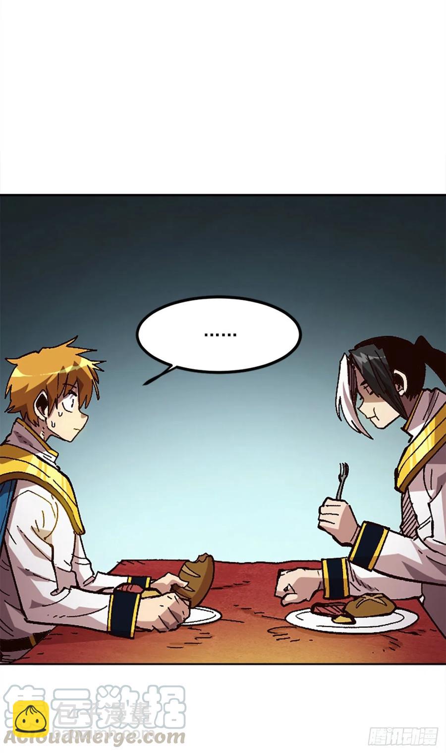 43.选择舞伴(1/2)-第44话