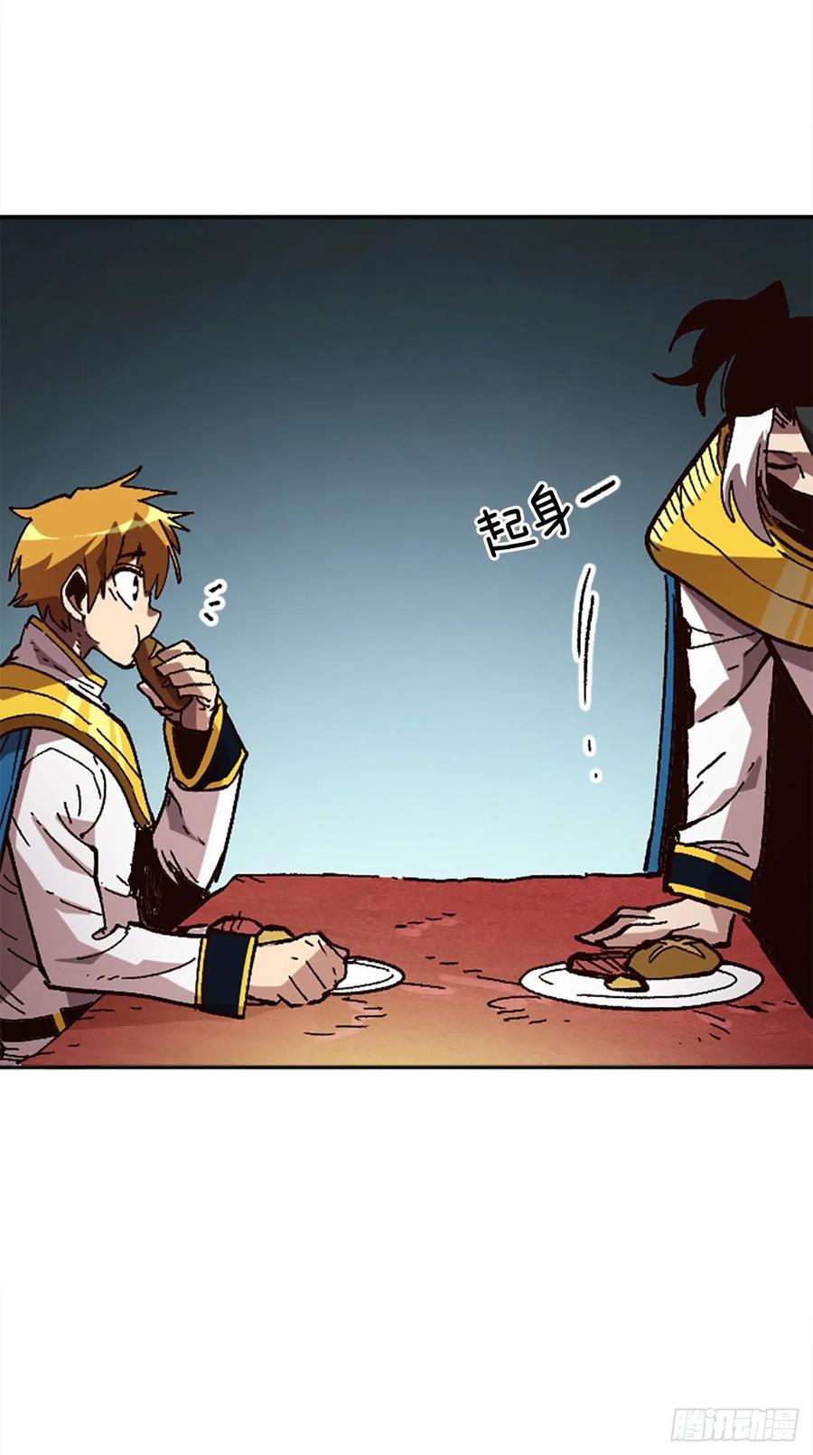 43.选择舞伴(1/2)-第44话