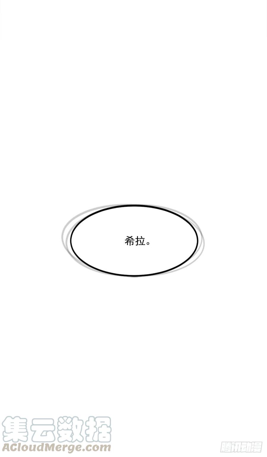 43.选择舞伴(1/2)-第44话