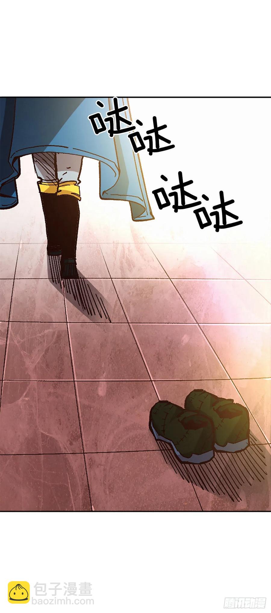 43.选择舞伴(1/2)-第44话