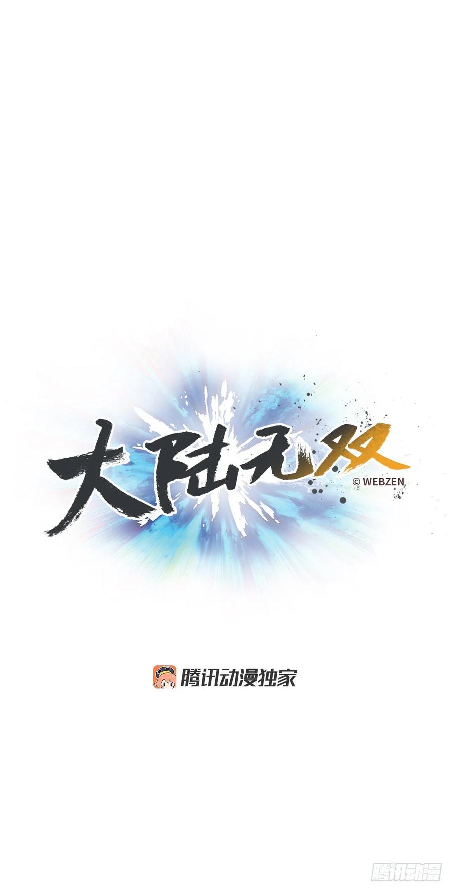 43.选择舞伴(1/2)-第44话