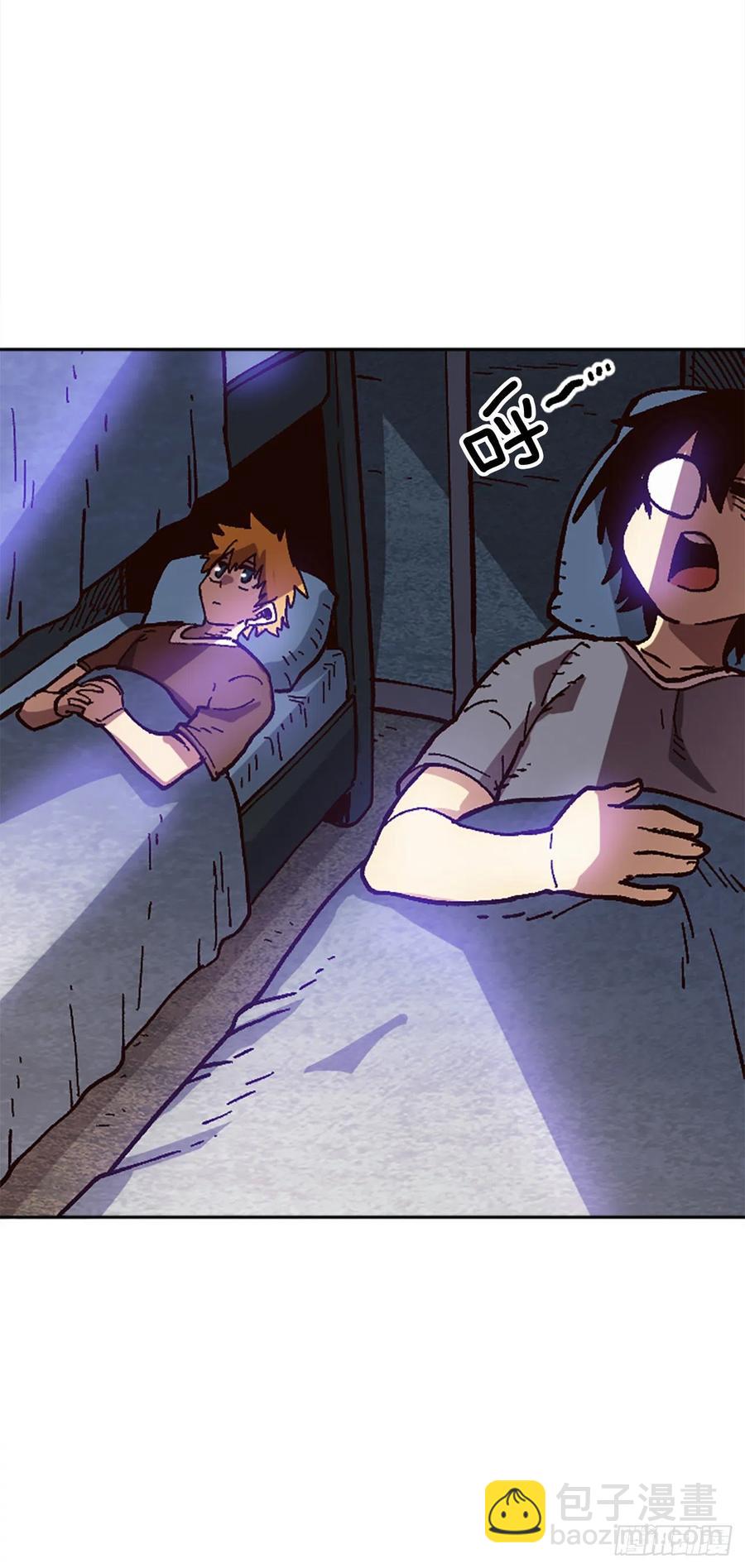 45.吃醋(1/2)-第46话