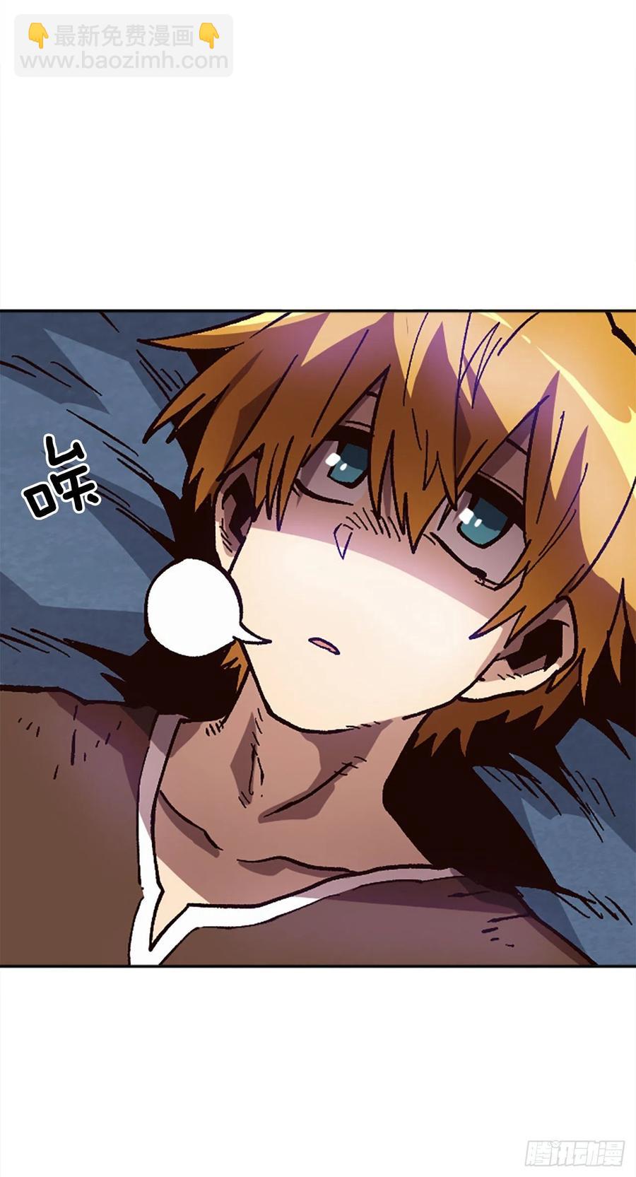 45.吃醋(1/2)-第46话