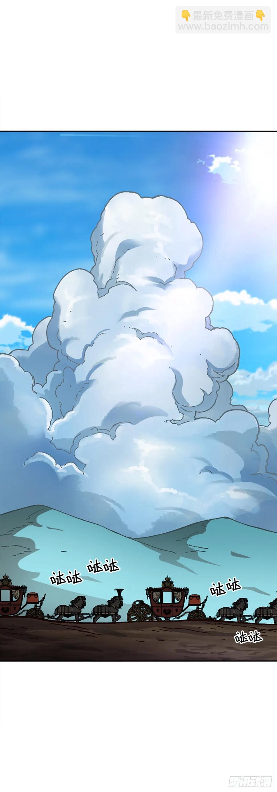 45.吃醋(1/2)-第46话