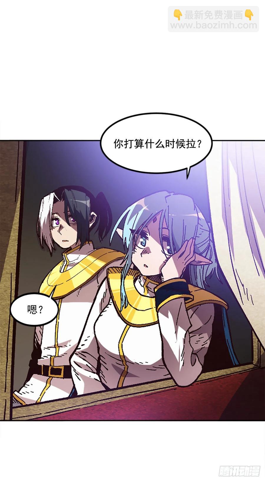 45.吃醋(1/2)-第46话