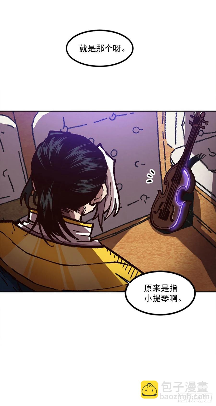 45.吃醋(1/2)-第46话