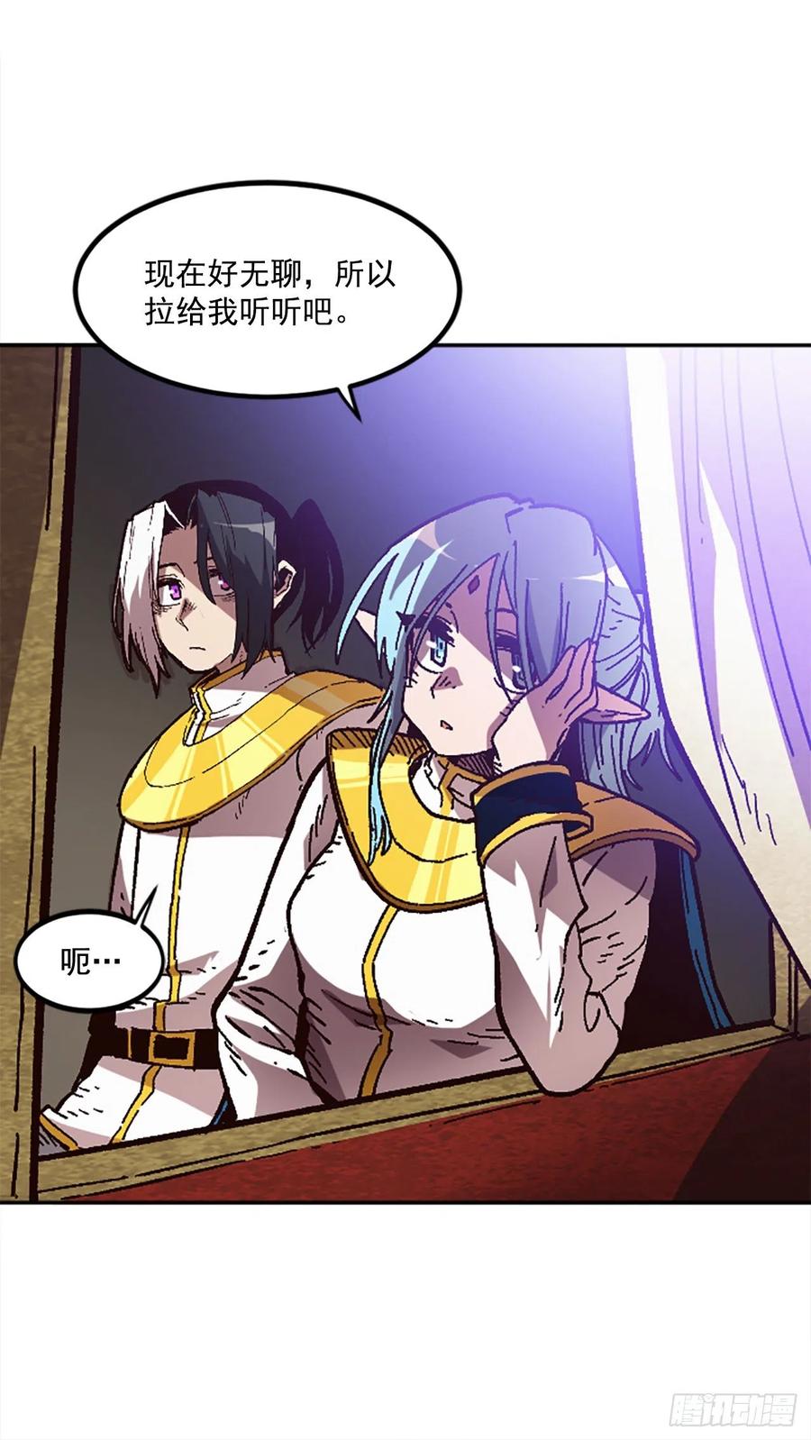 45.吃醋(1/2)-第46话