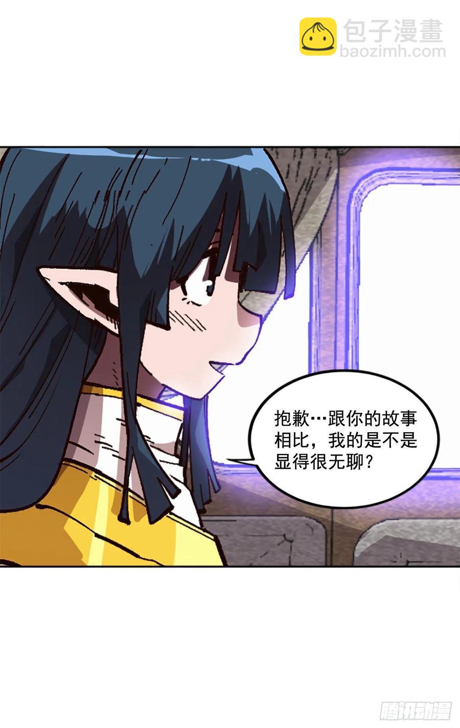 45.吃醋(1/2)-第46话