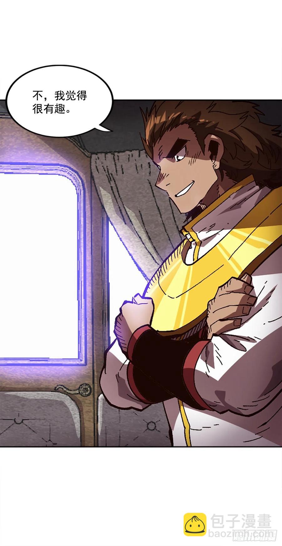 45.吃醋(1/2)-第46话