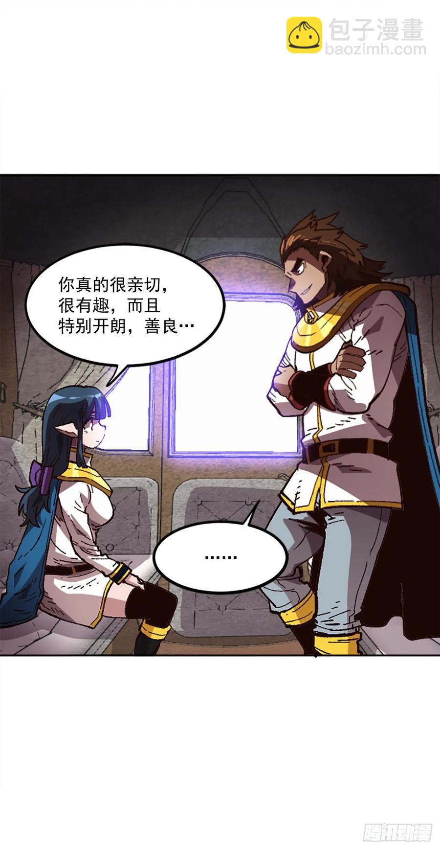 45.吃醋(1/2)-第46话