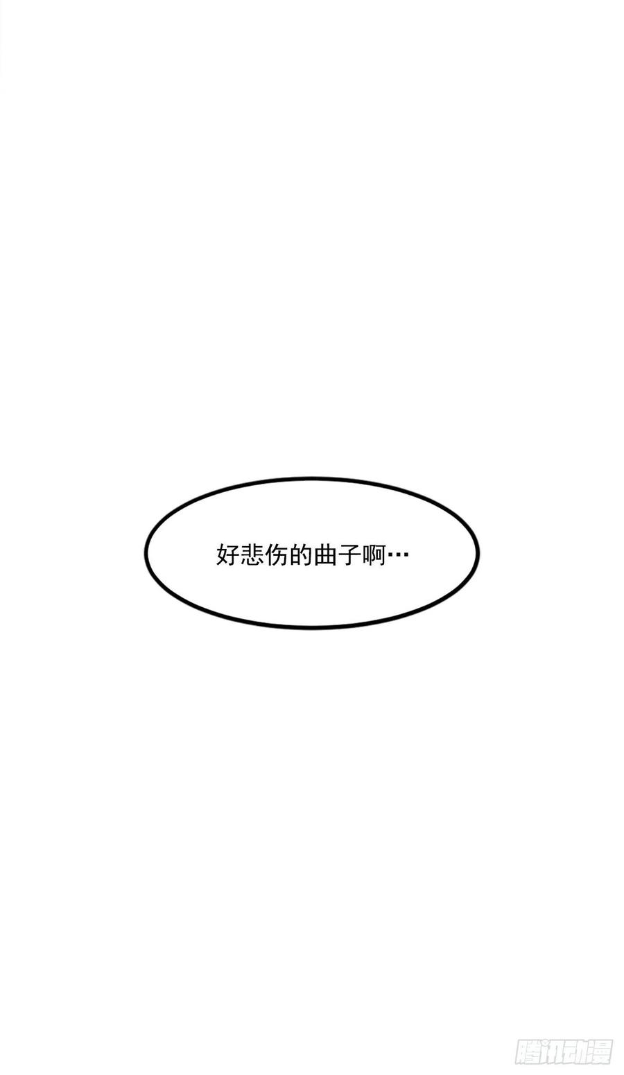 45.吃醋(1/2)-第46话