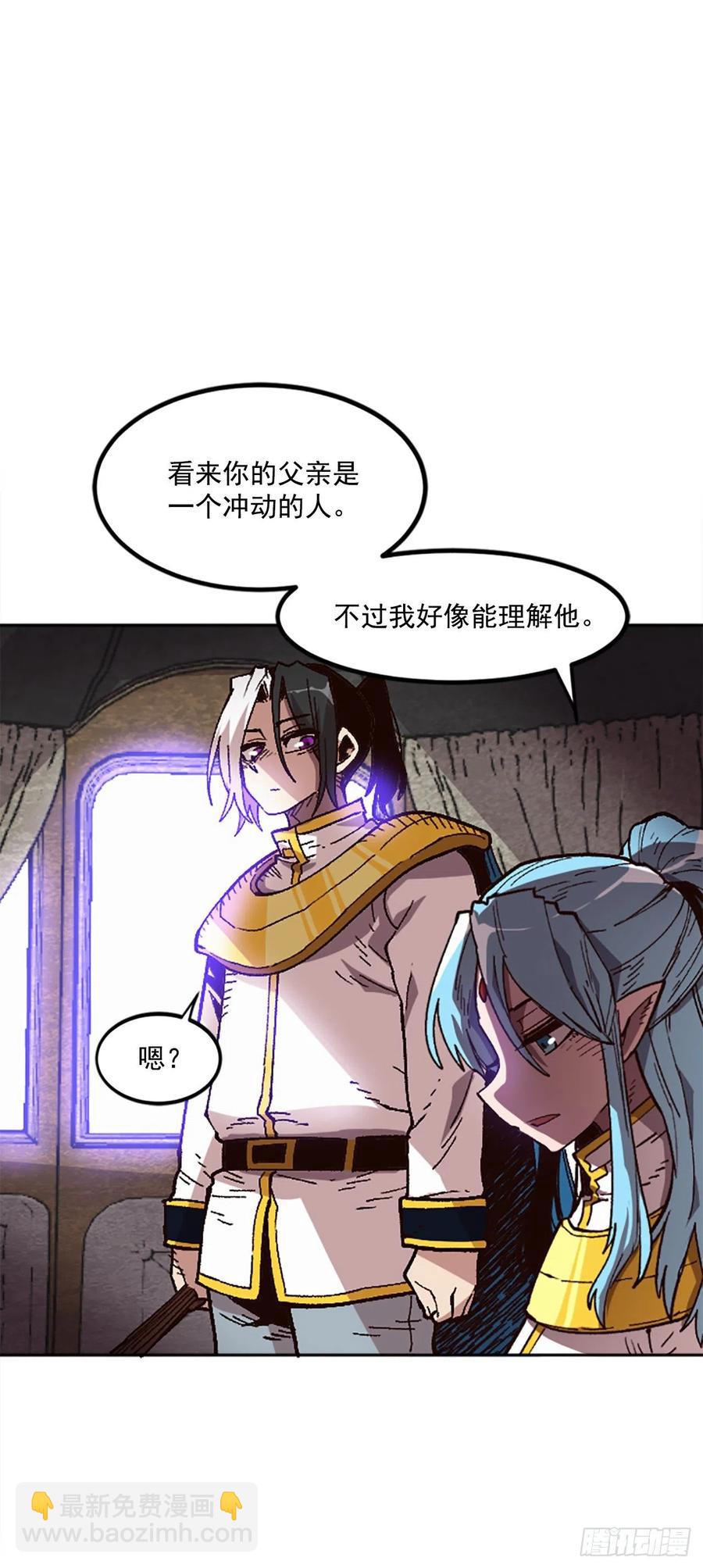 45.吃醋(1/2)-第46话