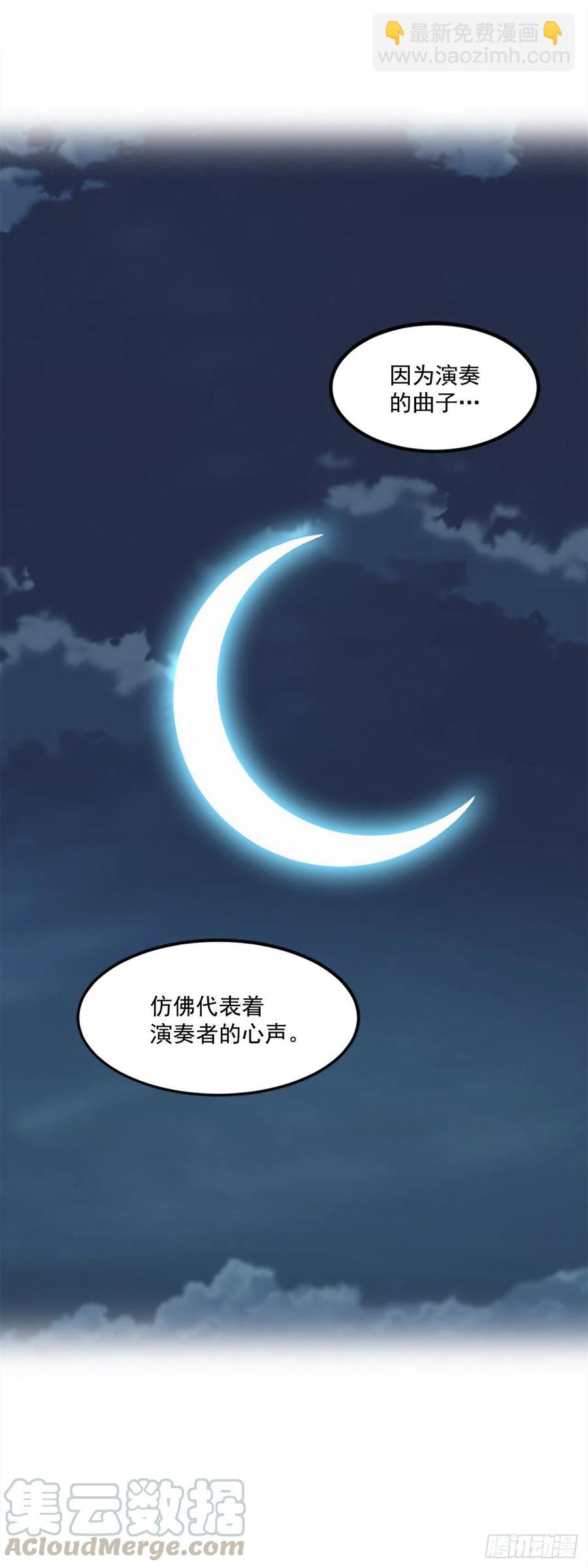 45.吃醋(1/2)-第46话