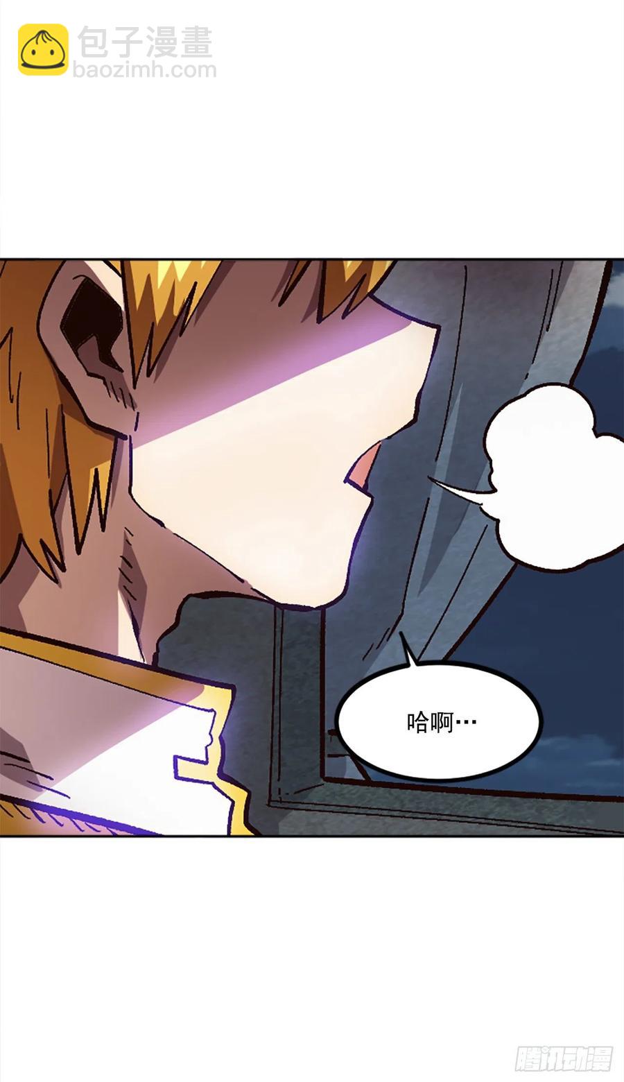 45.吃醋(1/2)-第46话