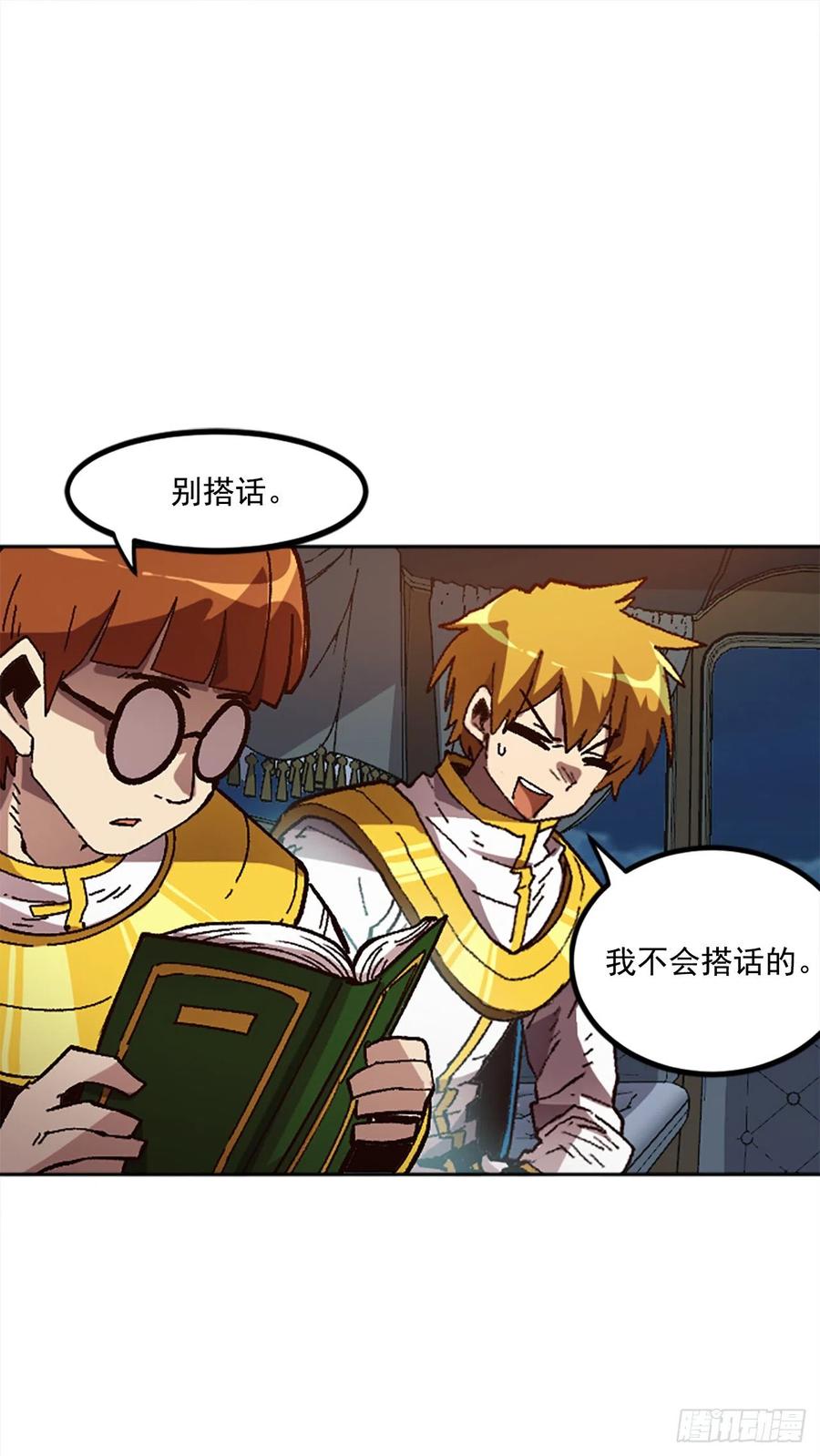 45.吃醋(1/2)-第46话