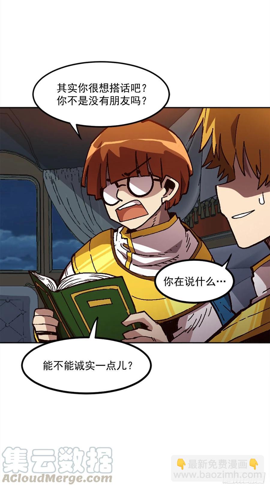 45.吃醋(1/2)-第46话