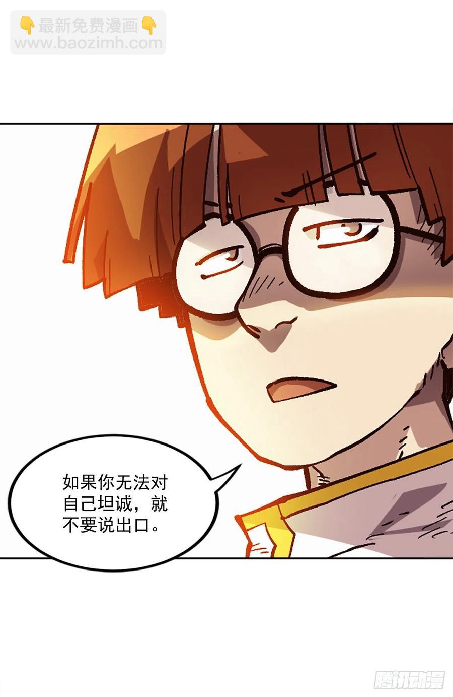 45.吃醋(1/2)-第46话