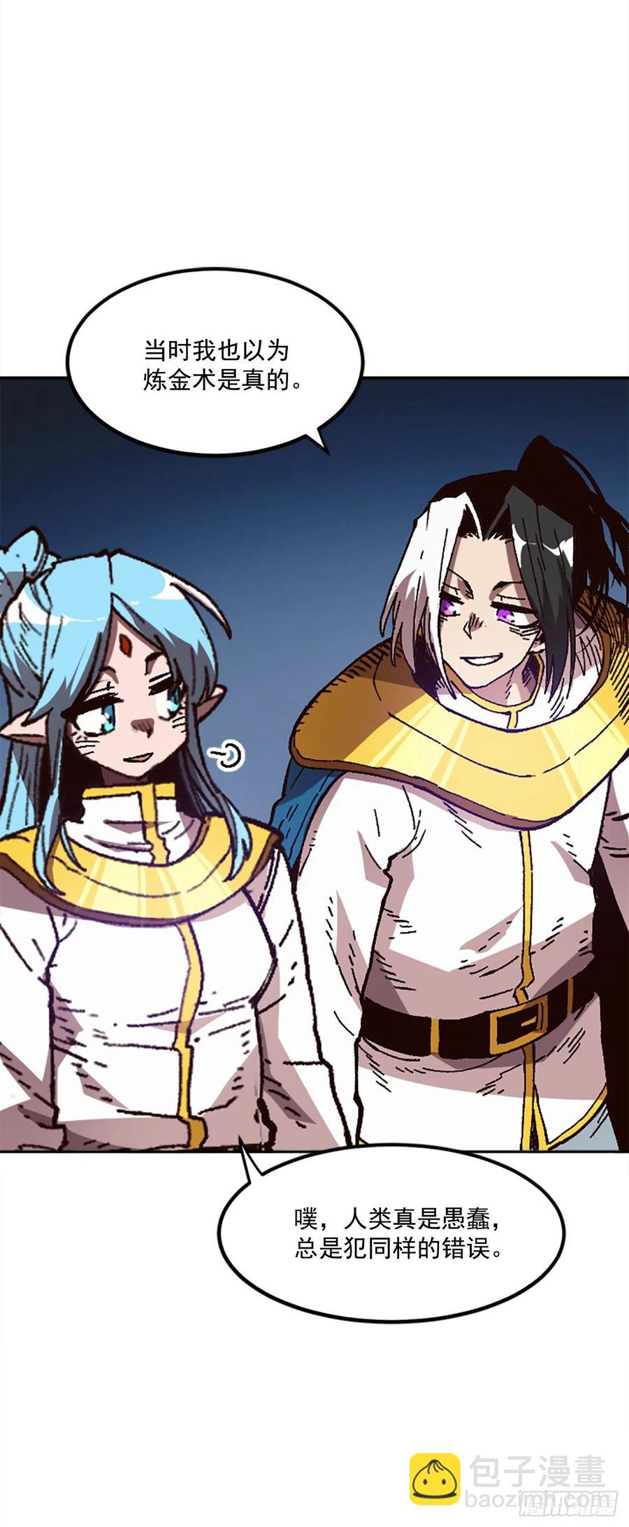 45.吃醋(1/2)-第46话