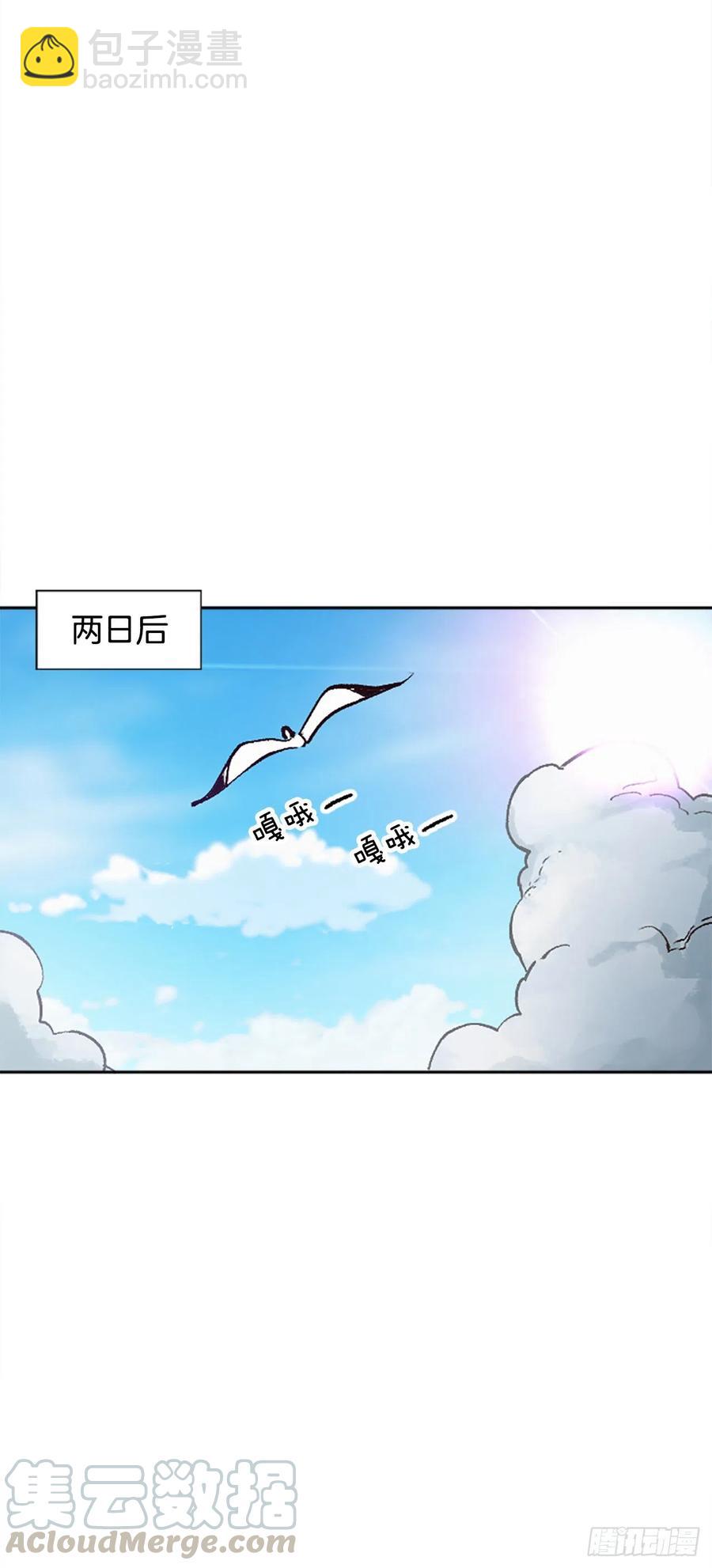 45.吃醋(1/2)-第46话