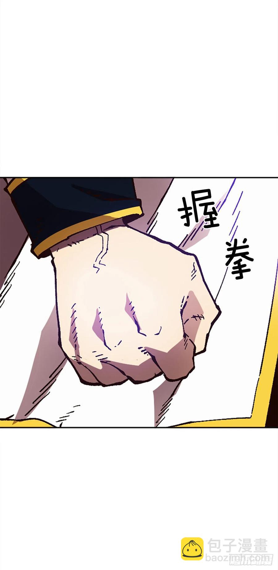 45.吃醋(1/2)-第46话