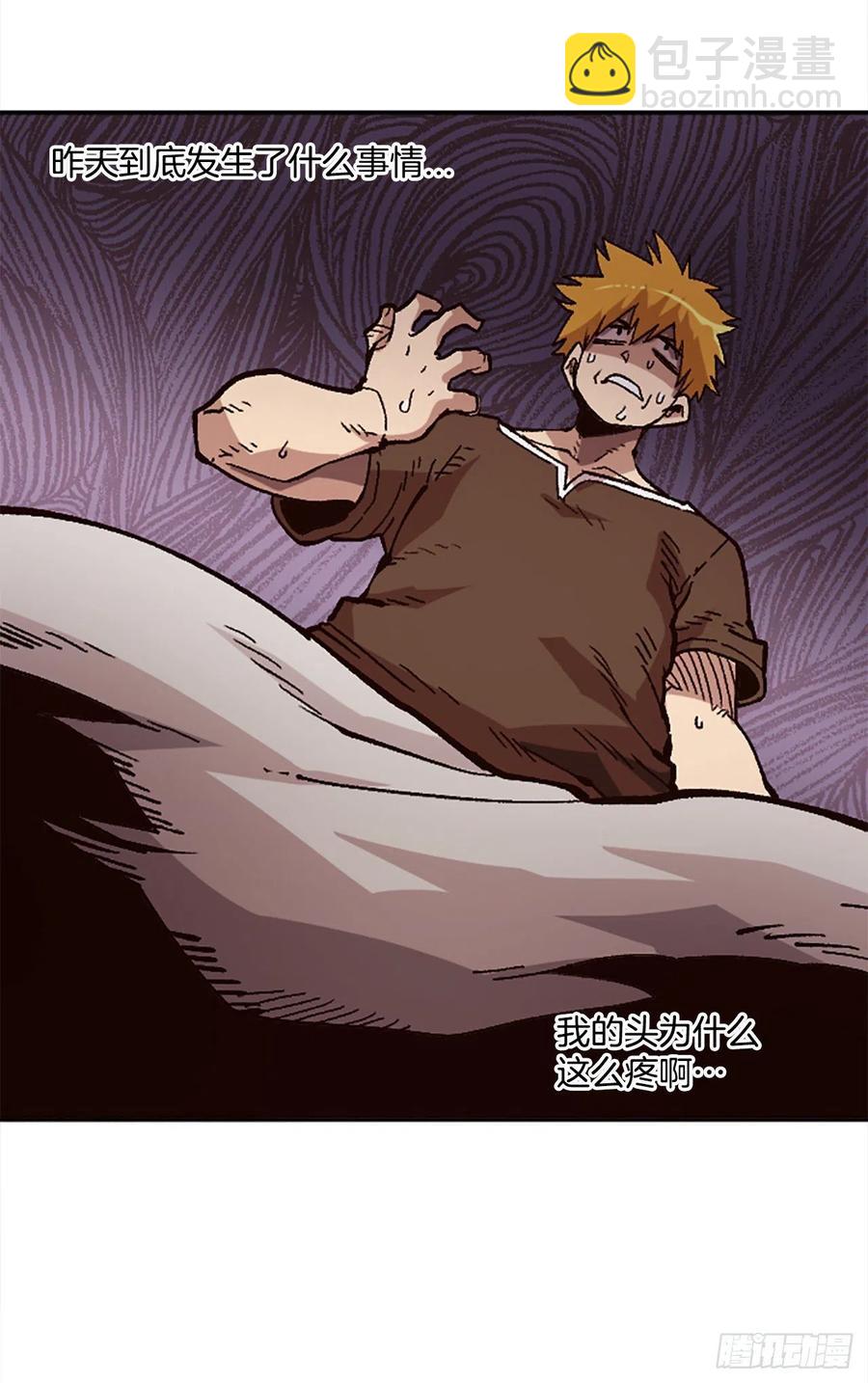 47.奔赴战场(1/2)-第48话