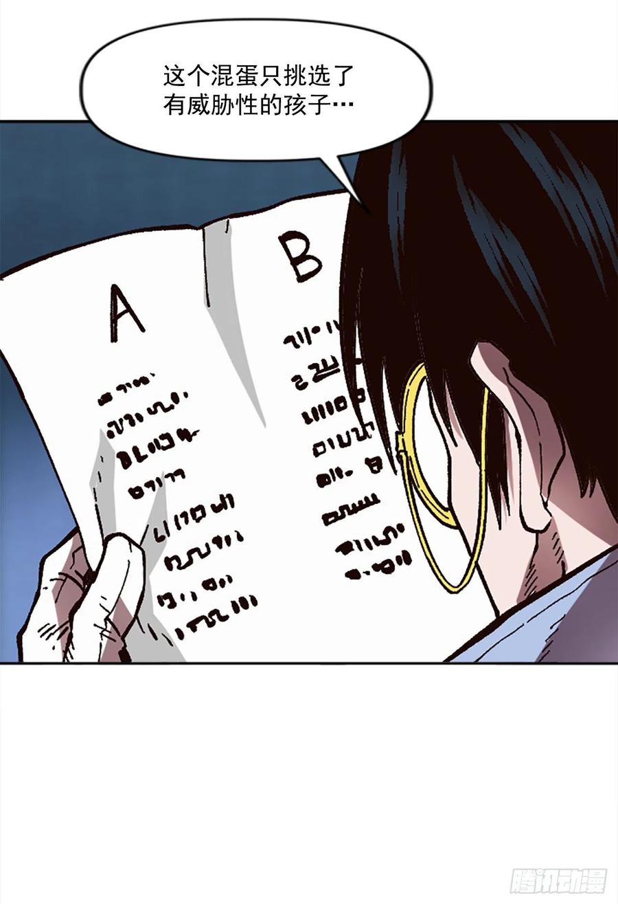 47.奔赴战场(1/2)-第48话