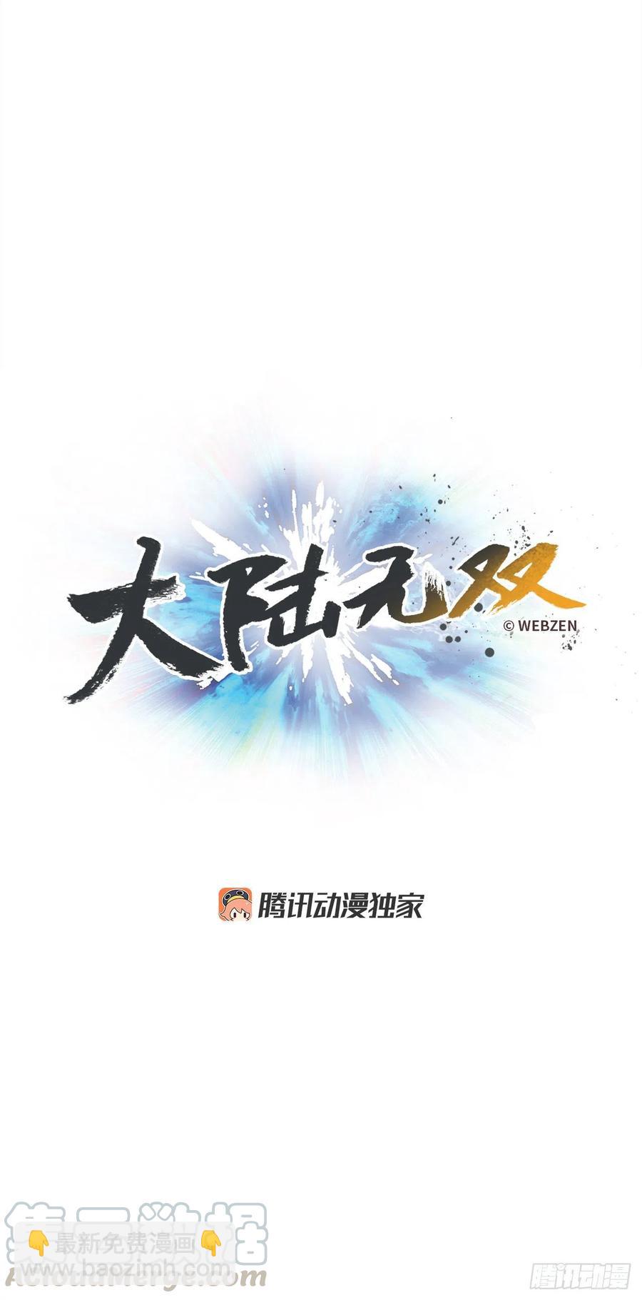 47.奔赴战场(1/2)-第48话