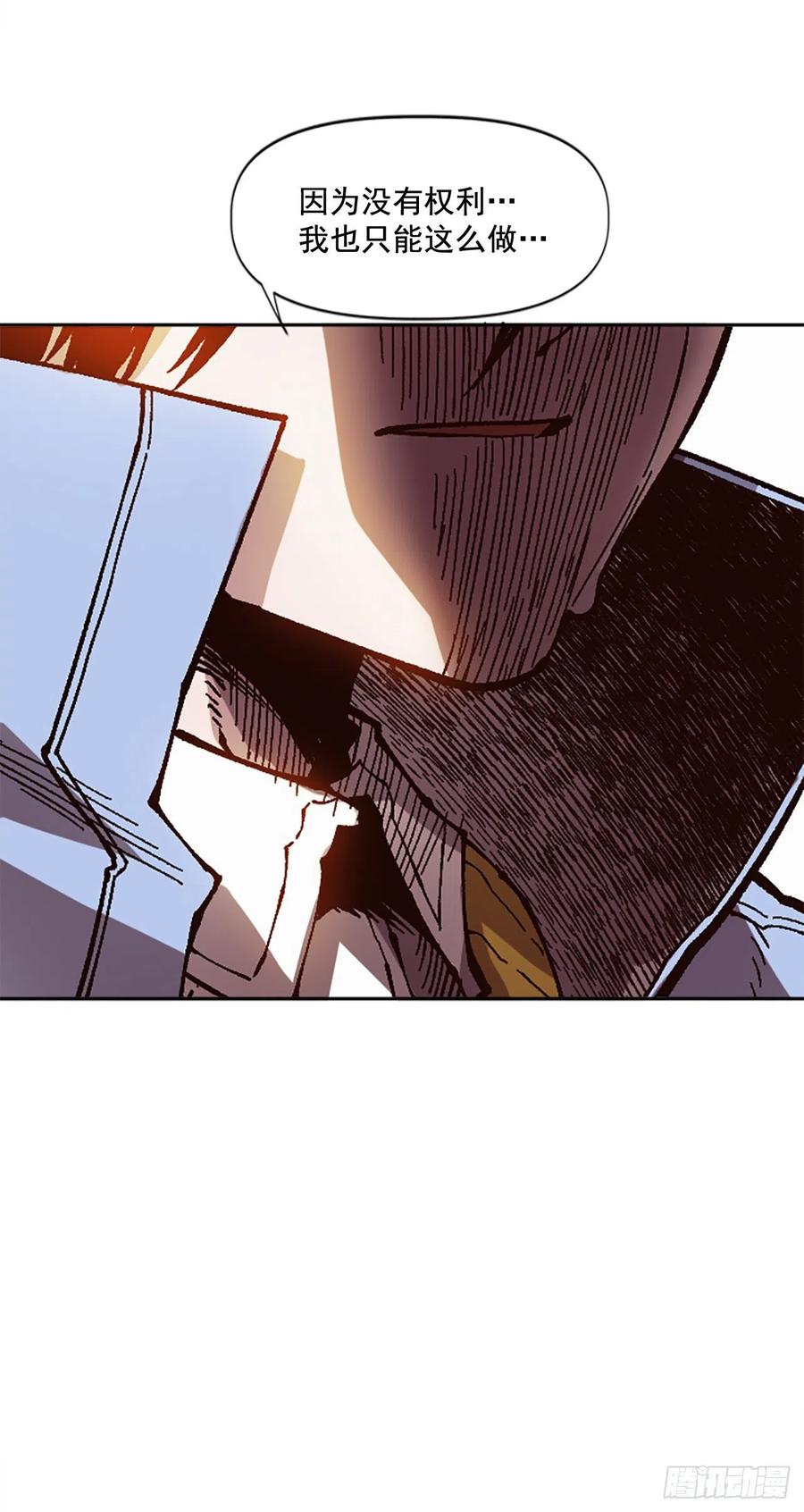 47.奔赴战场(1/2)-第48话