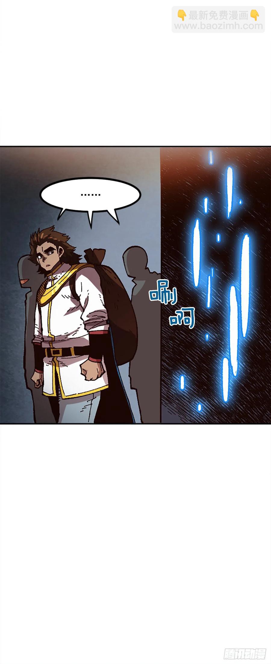 47.奔赴战场(1/2)-第48话