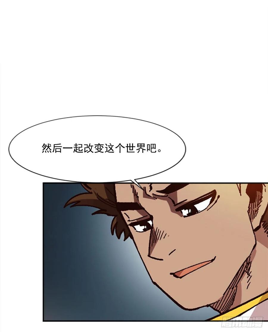 47.奔赴战场(1/2)-第48话