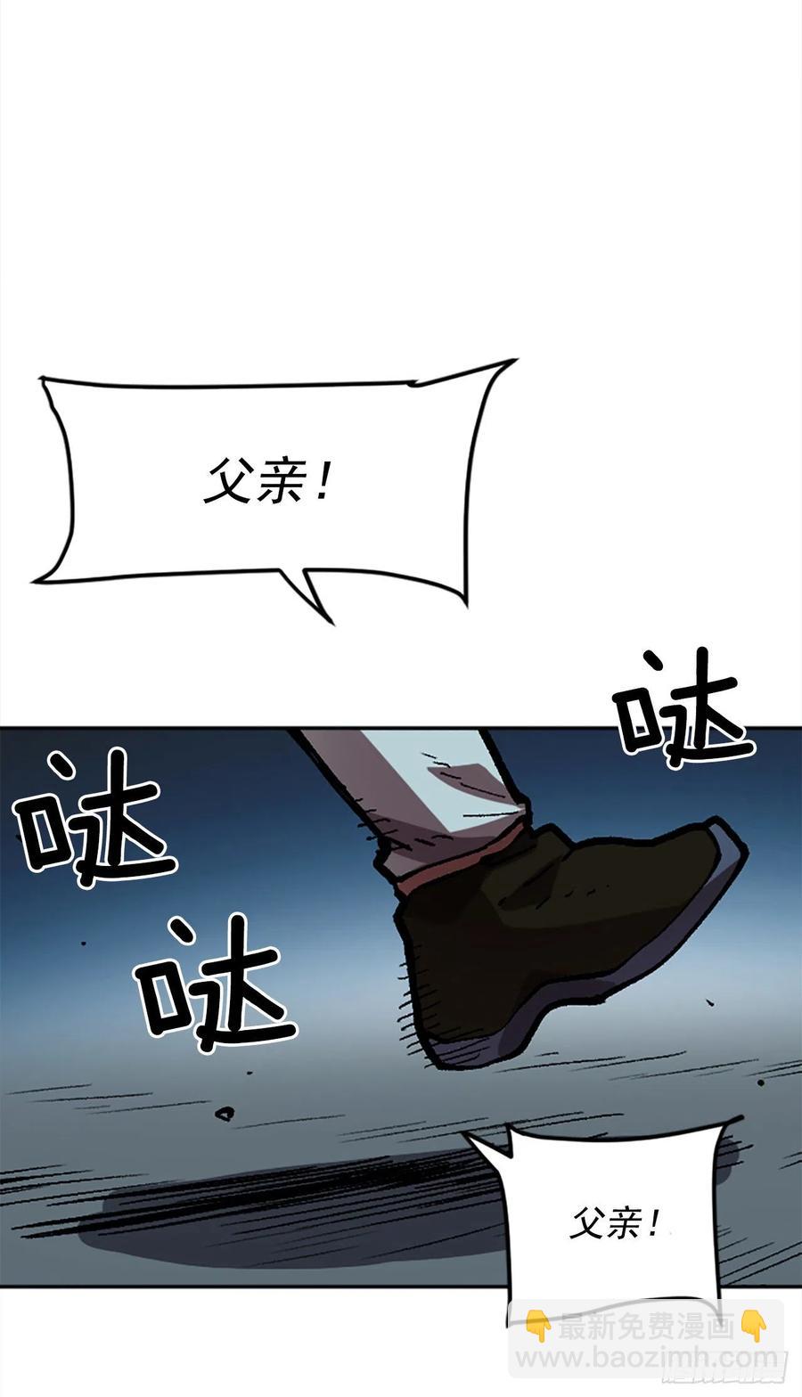 49.天生的领导者(1/2)-第50话