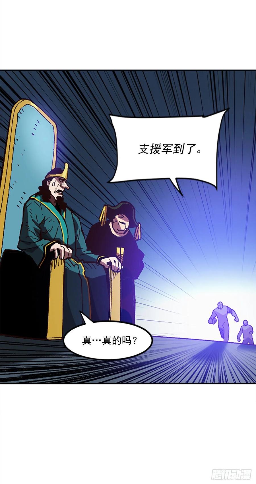 49.天生的领导者(1/2)-第50话