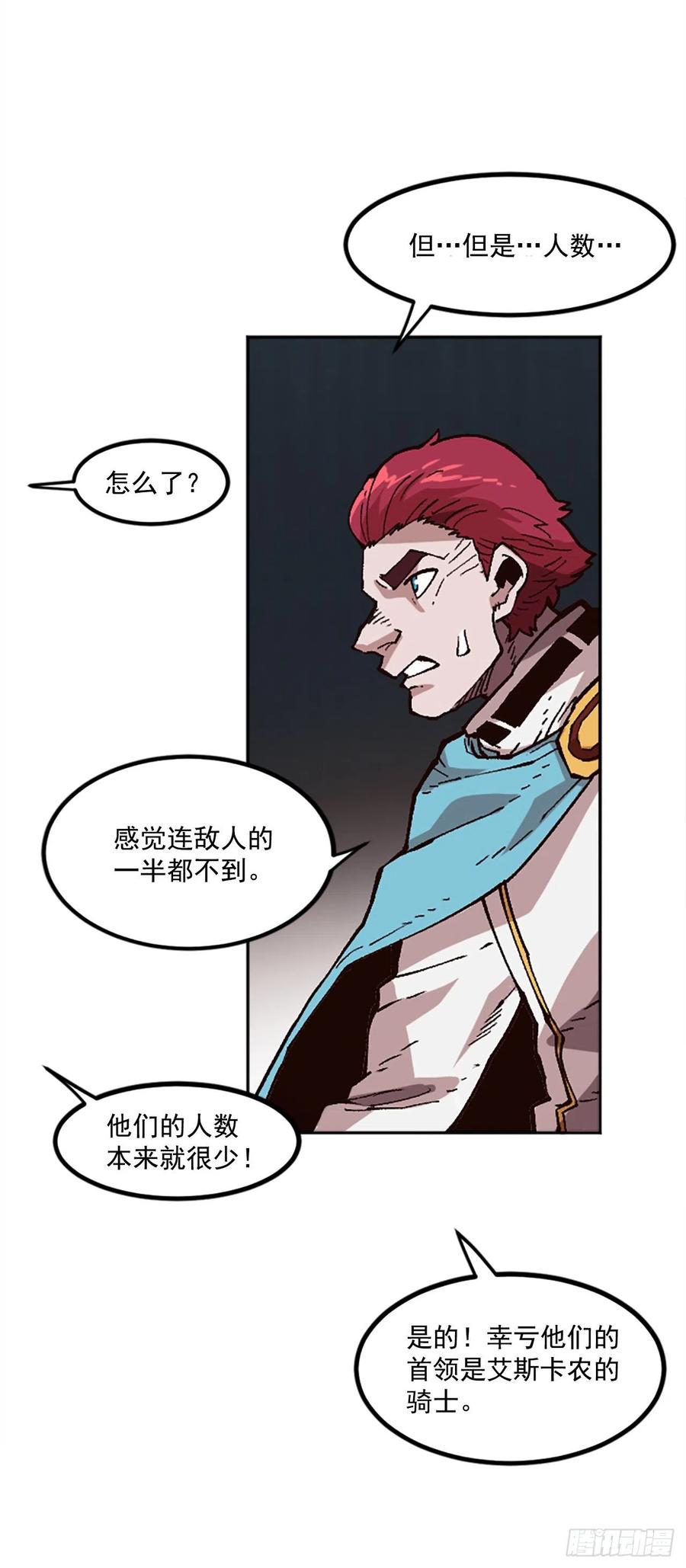 49.天生的领导者(1/2)-第50话