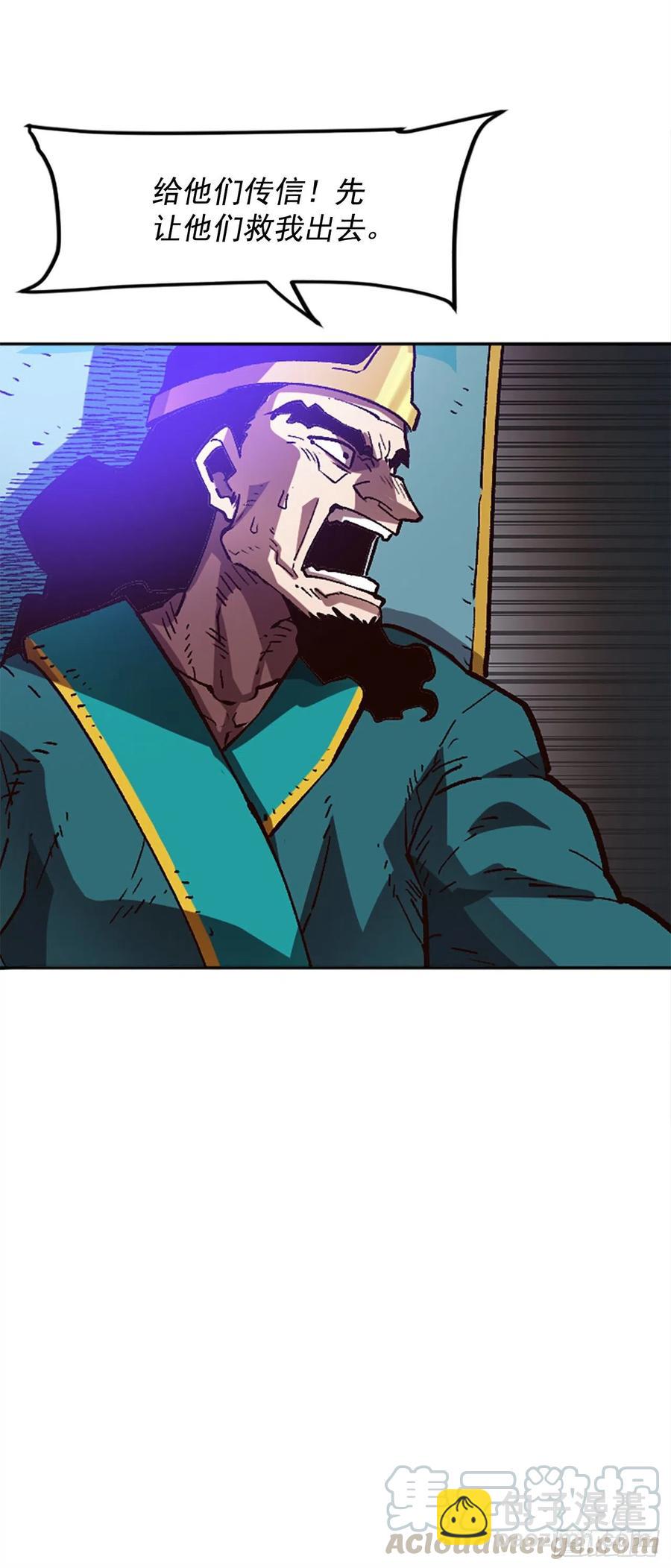 49.天生的领导者(1/2)-第50话