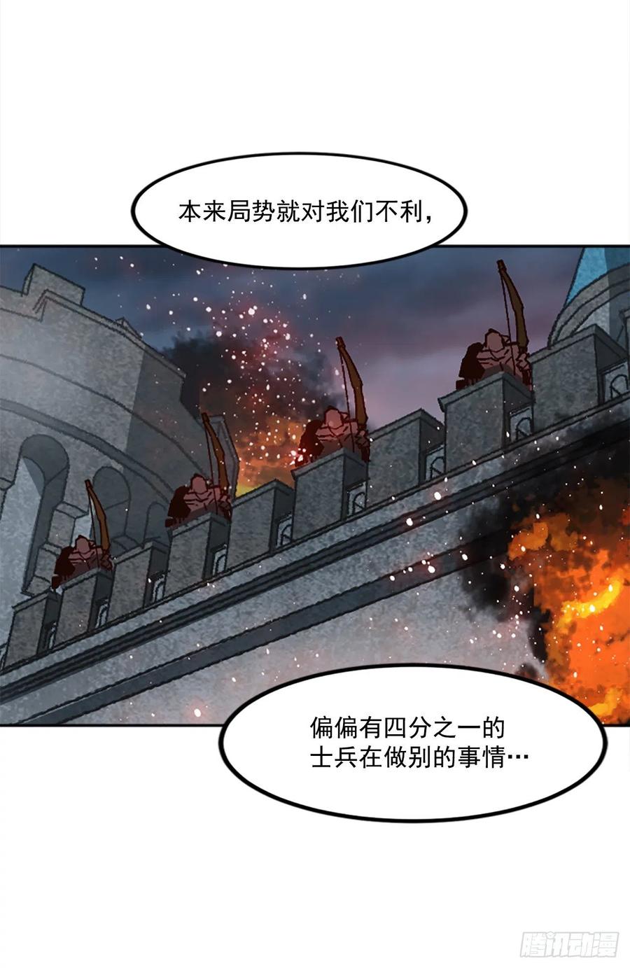 49.天生的领导者(1/2)-第50话