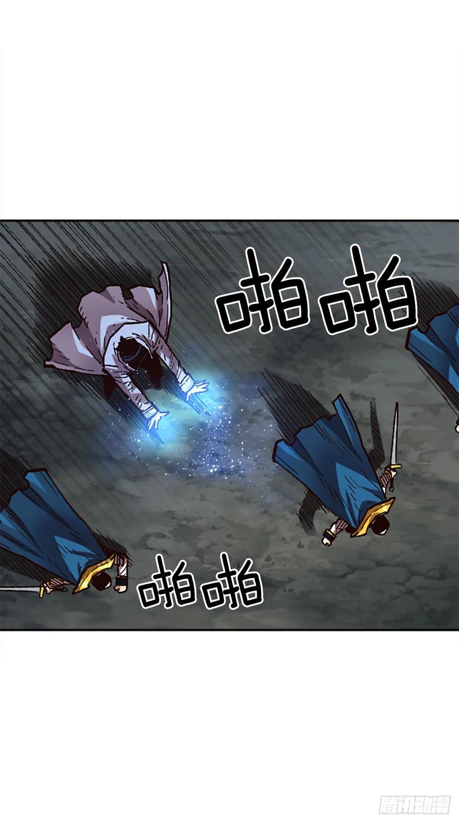 49.天生的领导者(1/2)-第50话