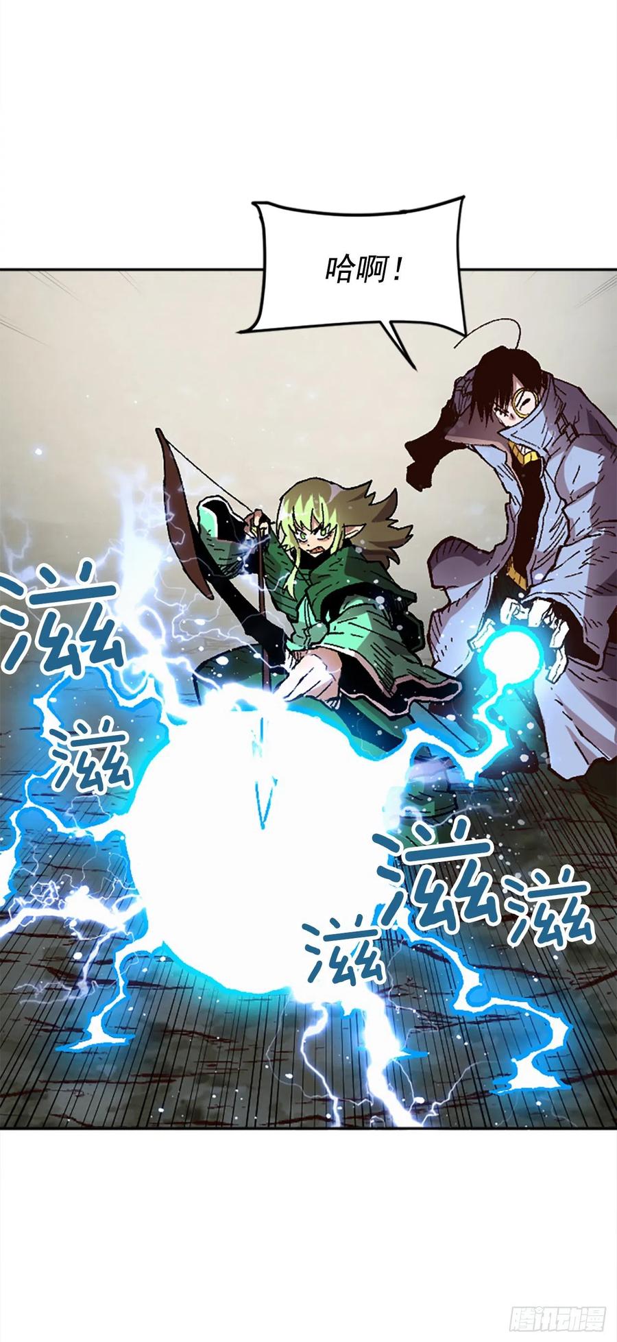 49.天生的领导者(1/2)-第50话