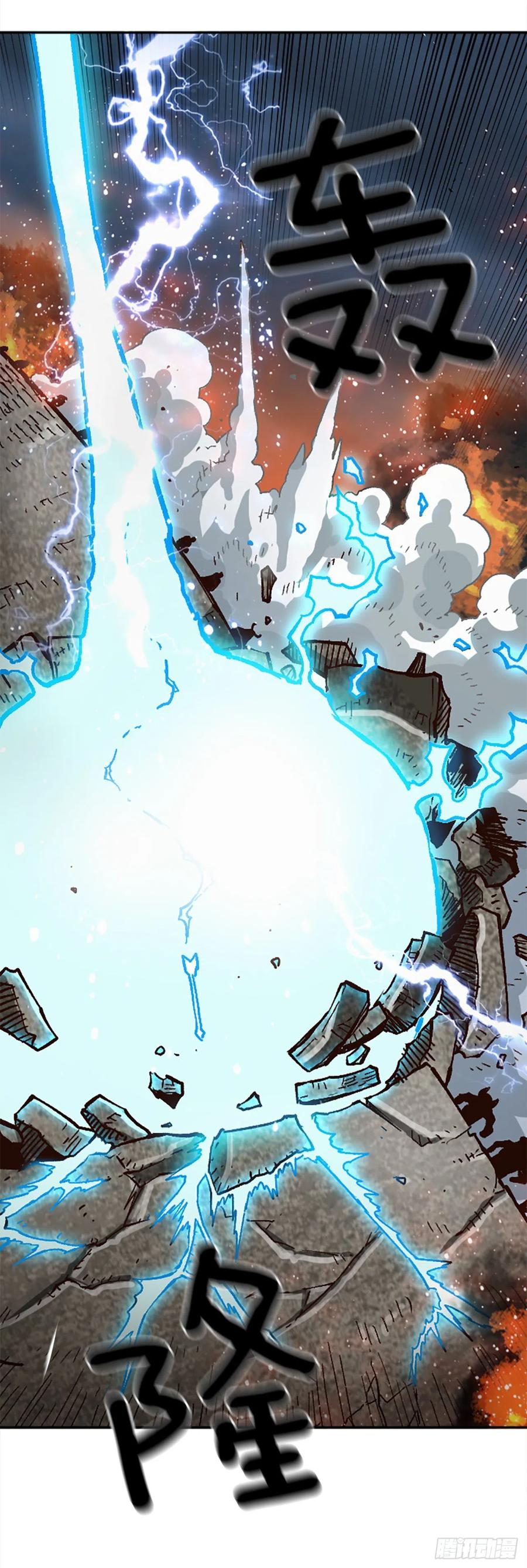 49.天生的领导者(1/2)-第50话