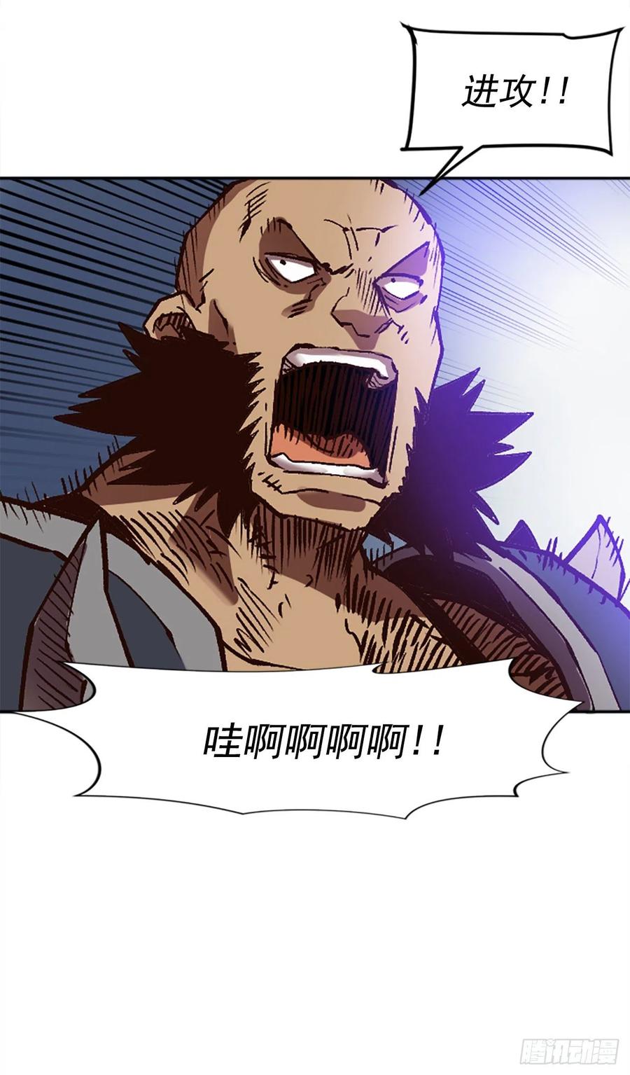 49.天生的领导者(1/2)-第50话