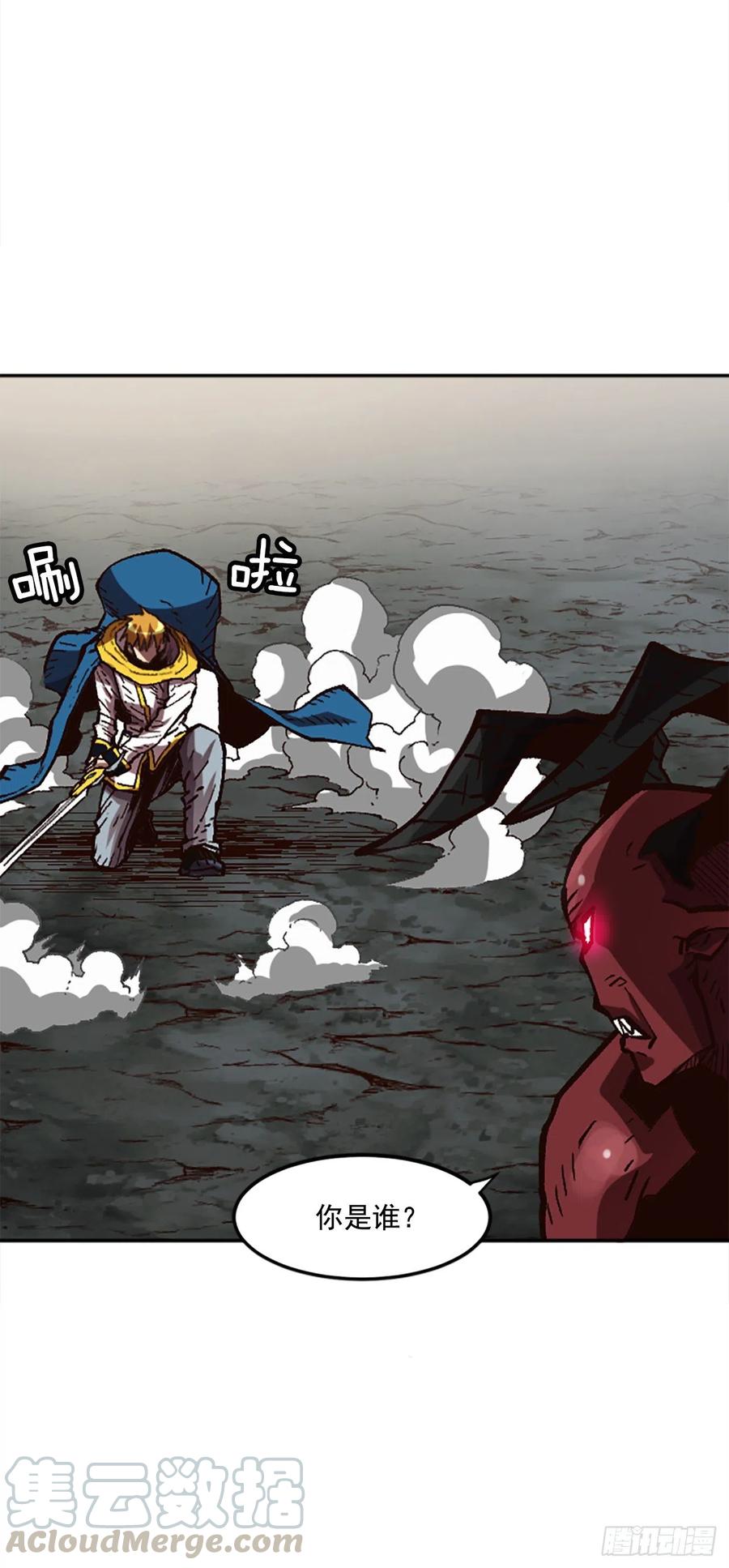 49.天生的领导者(1/2)-第50话