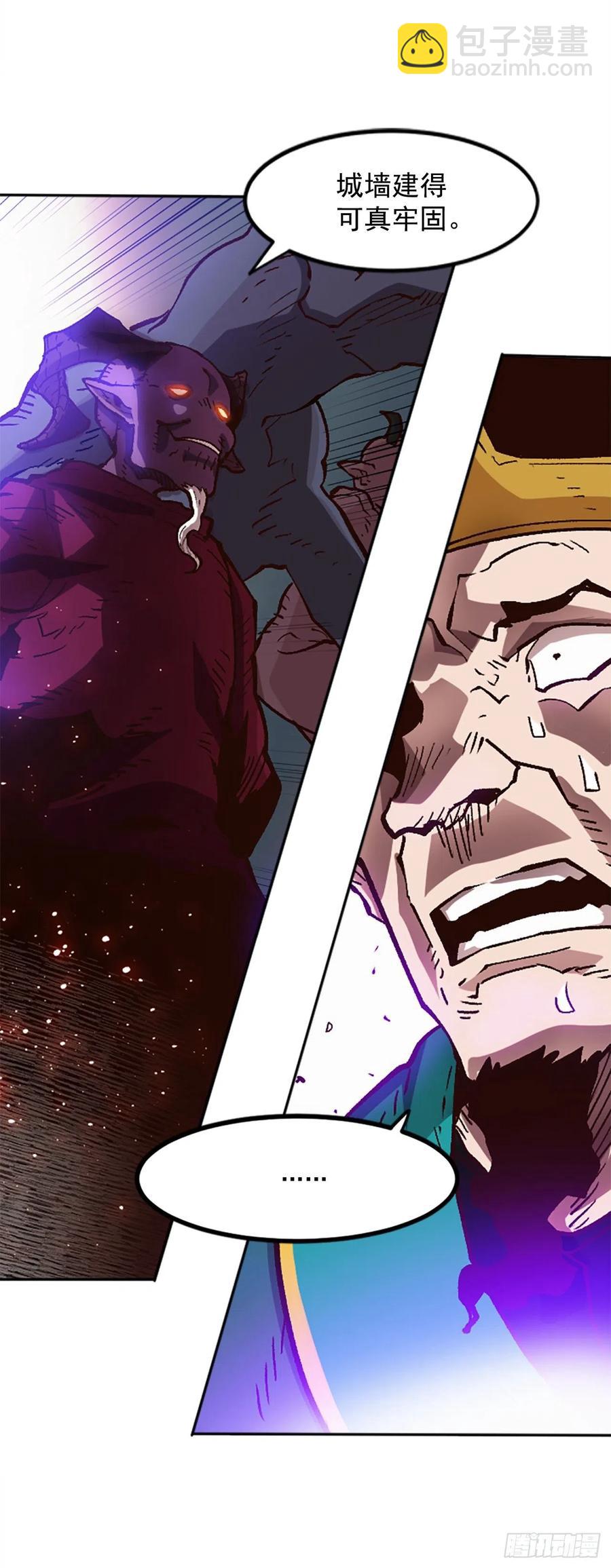 49.天生的领导者(1/2)-第50话