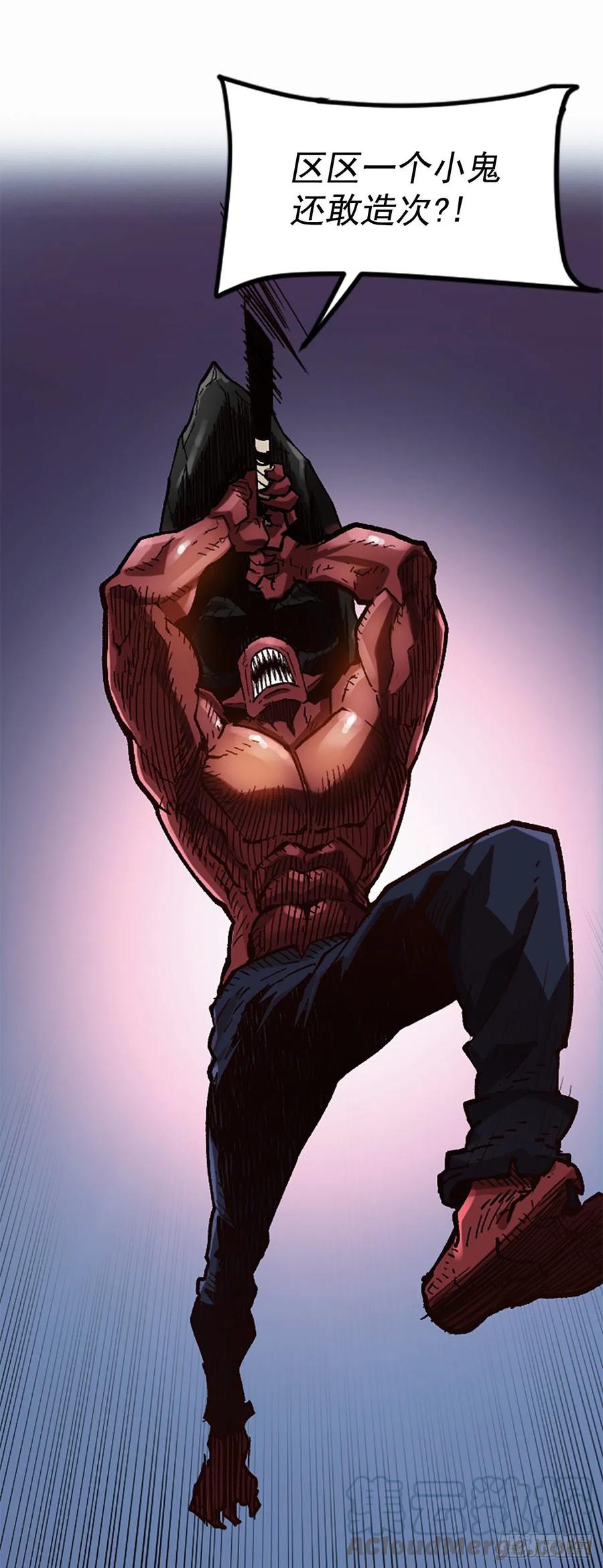 49.天生的领导者(1/2)-第50话