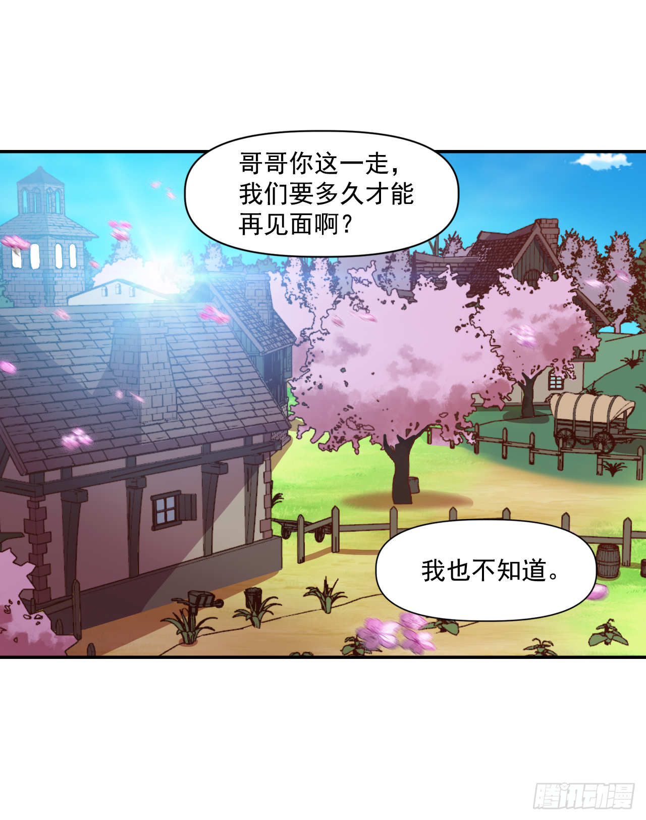 5.人生新篇章(1/2)-第6话