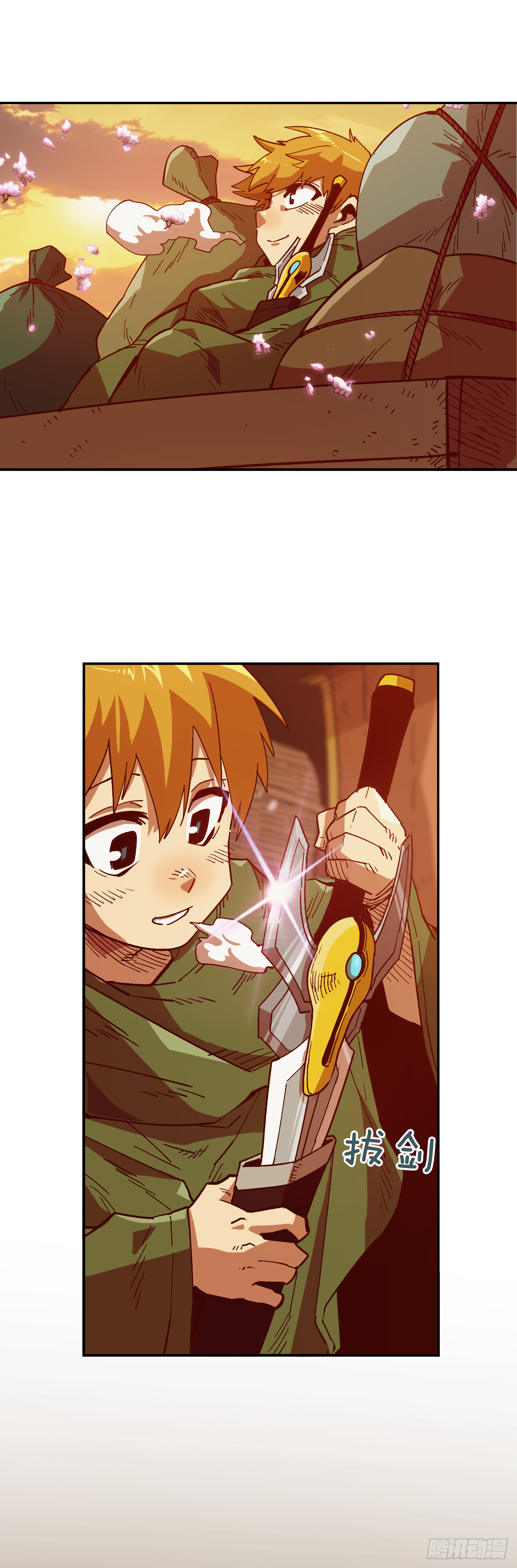 5.人生新篇章(1/2)-第6话