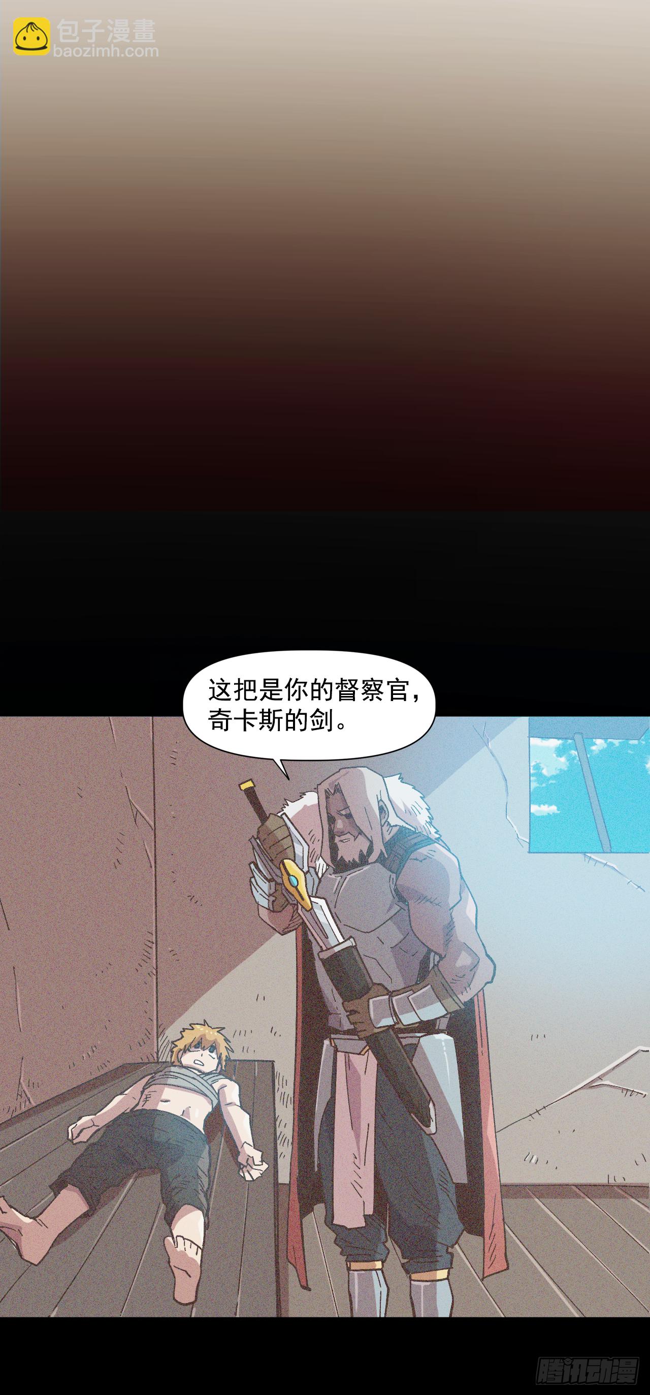 5.人生新篇章(1/2)-第6话