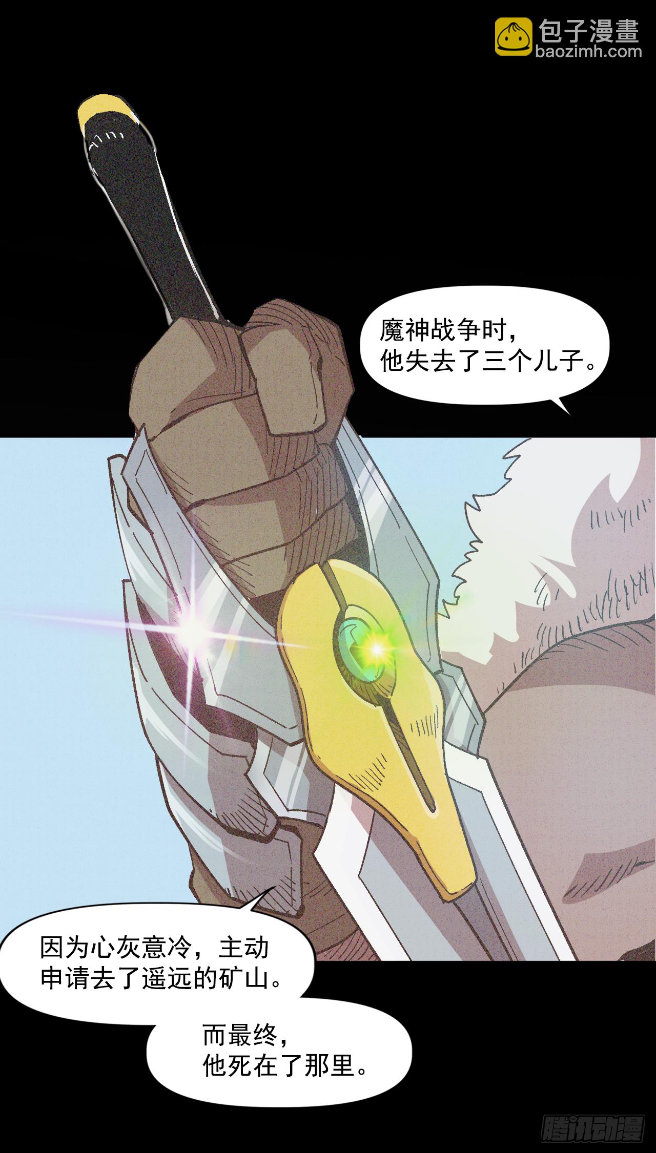 5.人生新篇章(1/2)-第6话