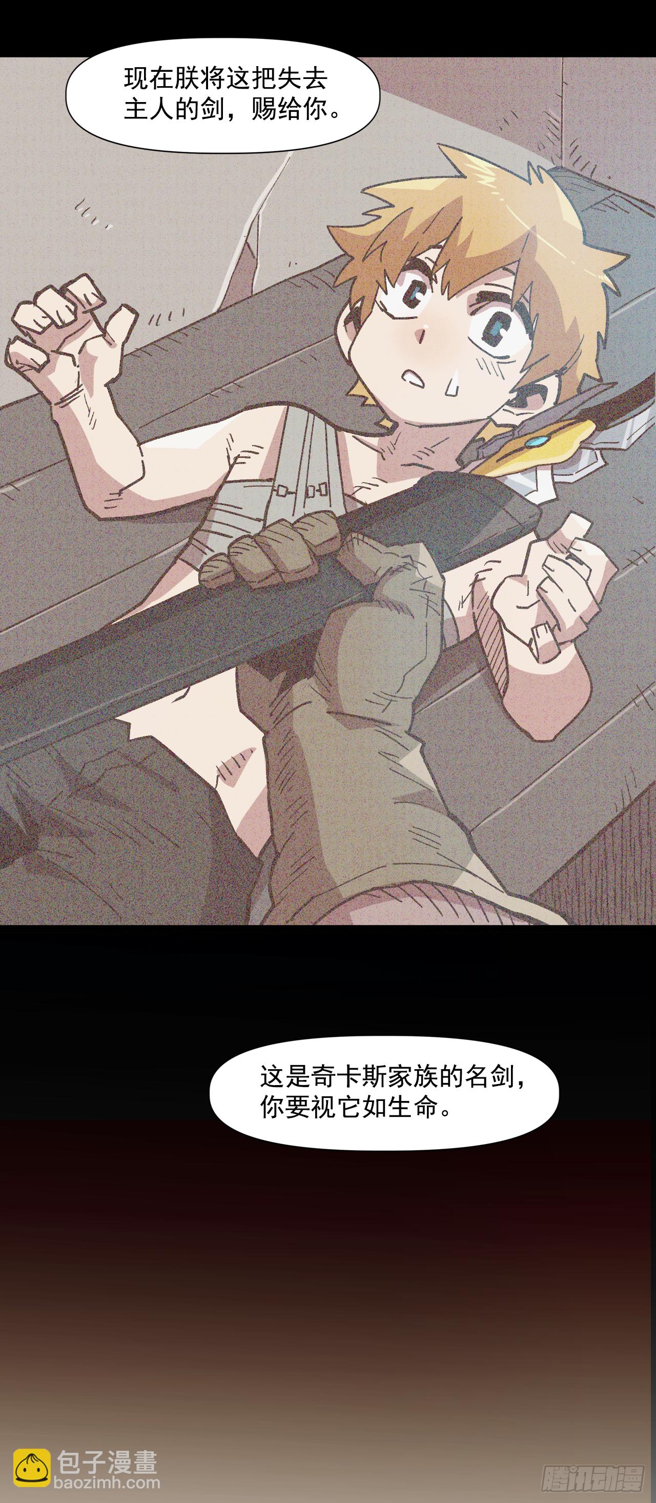 5.人生新篇章(1/2)-第6话