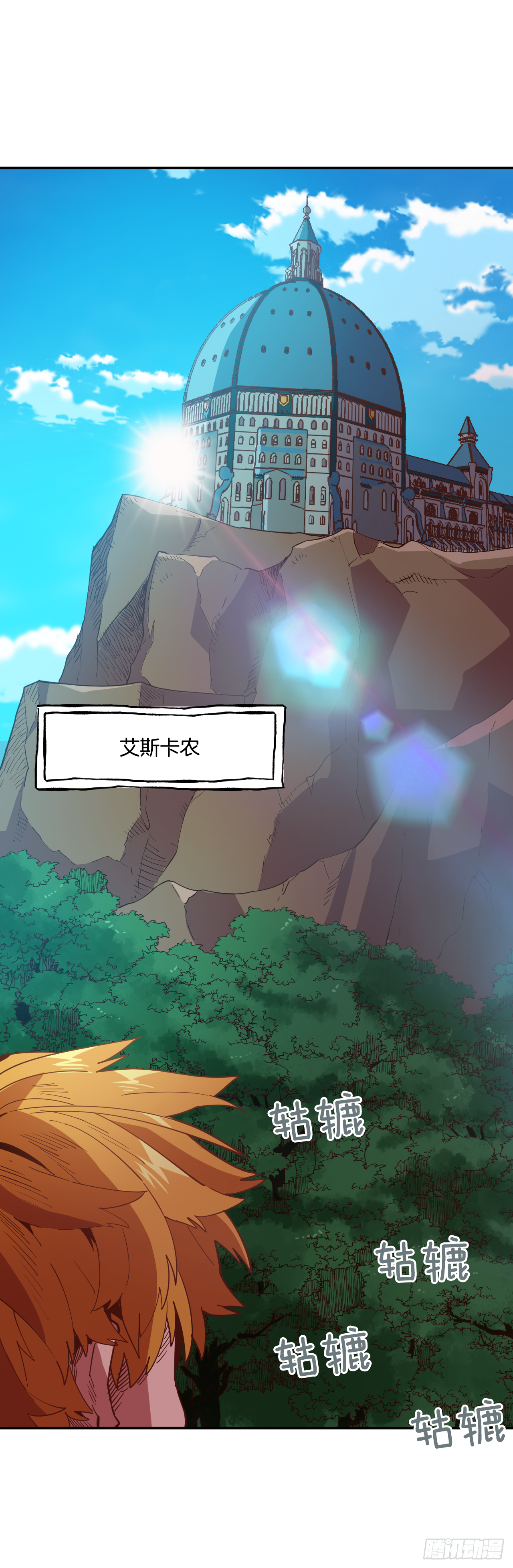 5.人生新篇章(1/2)-第6话